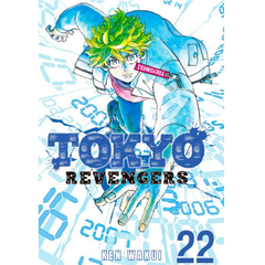 Tokyo Revengers, Vol. 22 by Ken Wakui - English Manga