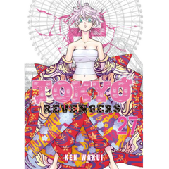 Tokyo Revengers, Vol. 27 by Ken Wakui - English Manga