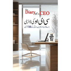 The Diary of a CEO by Steven Bartlett in Urdu