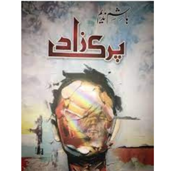 Parizaad / پری زاد by Hashim Nadeem