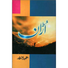 Uraan by Umera Ahmed