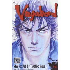 Vagabond, Volume 1 by Takehiko Inoue – English Manga