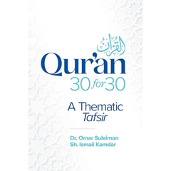 Qur'an 30 for 30: A Thematic Tafsir by Omar Suleiman Book Cover