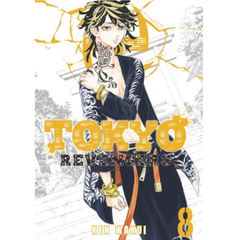 Tokyo Revengers, Vol. 8 by Ken Wakui - English Manga