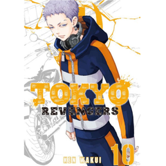 Tokyo Revengers, Vol. 10 by Ken Wakui - English Manga
