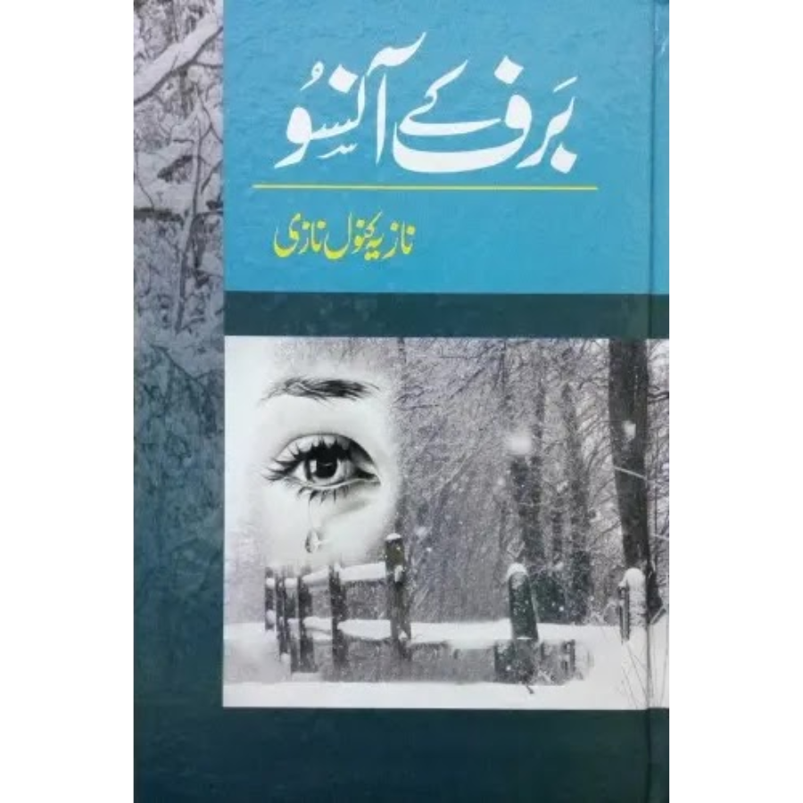 Baraf Kay Ansoo by Nazia Kanwal Nazi