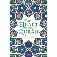 The Heart of the Quran by Asim Khan