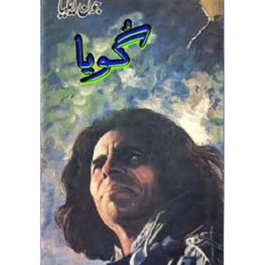 Goya / گویا by Jaun Elia