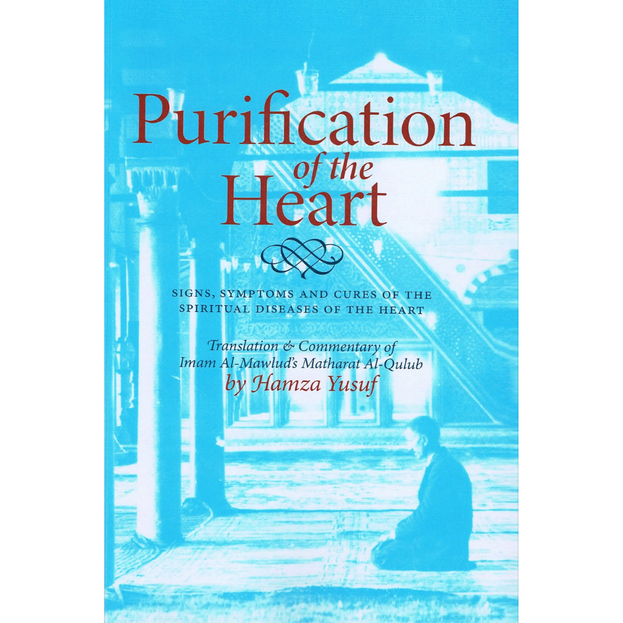 Purification of the Heart by Hamza Yusuf