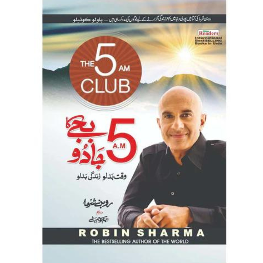 The 5 AM Club Book / پانچ بجے کا جادو