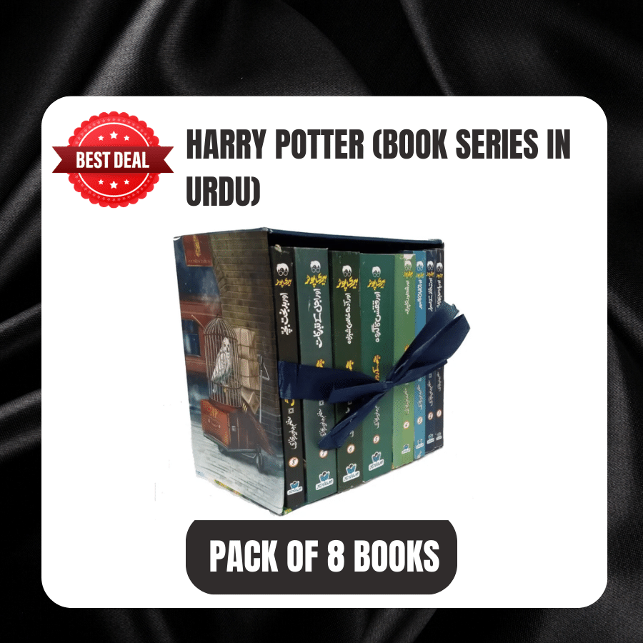 Harry Potter Books Series in Urdu