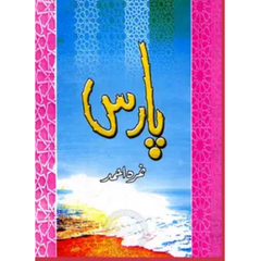 Paras by Nimra Ahmed