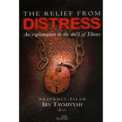 The Relief From Distress by Ibn Taymiyyah Book Cover