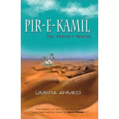 Peer e Kamil by Umera Ahmed in English