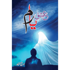 Ishq E Yaram Novel By Areej Shah